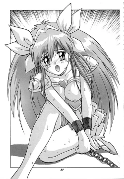 Page 36 of Human High-Light Film III