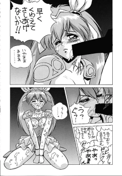 Page 43 of Human High-Light Film III