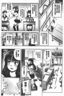 Page 145 of HARAMASEX!! | 受孕的性愛!!