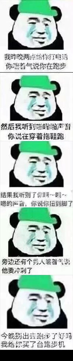 Page 210 of HARAMASEX!! | 受孕的性愛!!