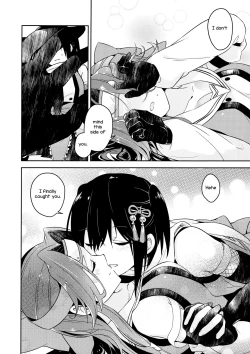 Page 18 of TOP SECRET