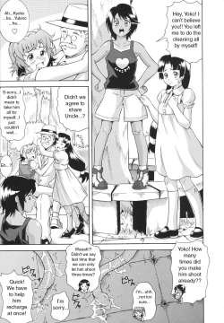 Page 31 of LAUGH & EROS+ Ch. 1-6