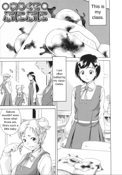 Page 65 of LAUGH & EROS+ Ch. 1-6