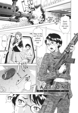 Page 85 of LAUGH & EROS+ Ch. 1-6