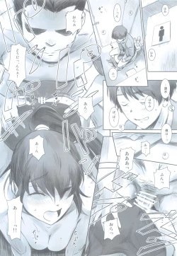 Page 25 of SECRET MERMAID