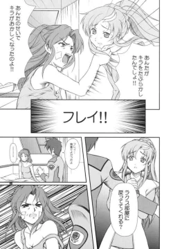 Page 8 of Battle of Twins