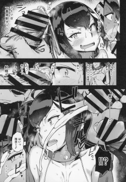 Page 10 of Koki-chan Soko made Yaru no kai??