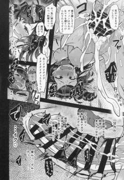 Page 21 of Koki-chan Soko made Yaru no kai??