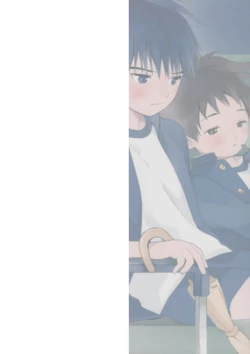 Page 57 of Boku no Tokutouseki