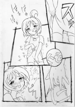 Page 3 of HaaOnpu-chan!!!