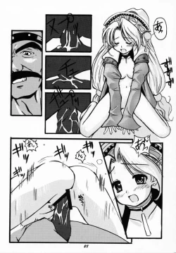 Page 27 of Human High-Light Film VII