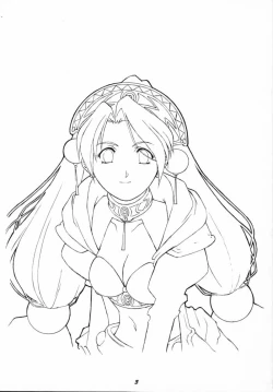 Page 2 of Human High-Light Film VII