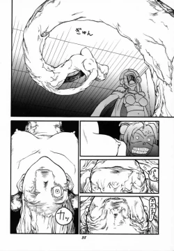 Page 37 of Human High-Light Film VII