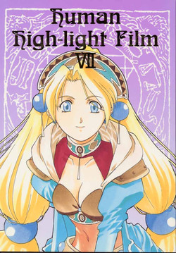 Download Human High-Light Film VII