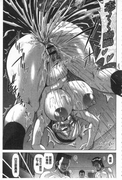 Page 42 of Kougyaku Ecstasy | 肛虐的狂喜快感~