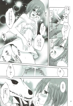 Page 16 of Yoru no Aishishi