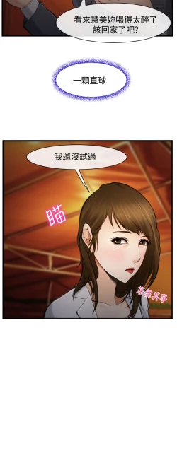 Page 104 of 中文韩漫 他與她 Ch.0-5