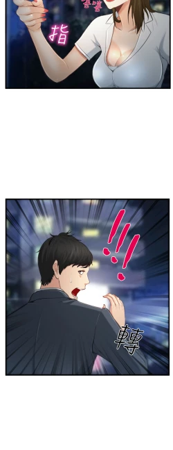 Page 112 of 中文韩漫 他與她 Ch.0-5