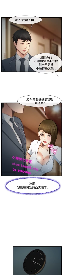 Page 119 of 中文韩漫 他與她 Ch.0-5