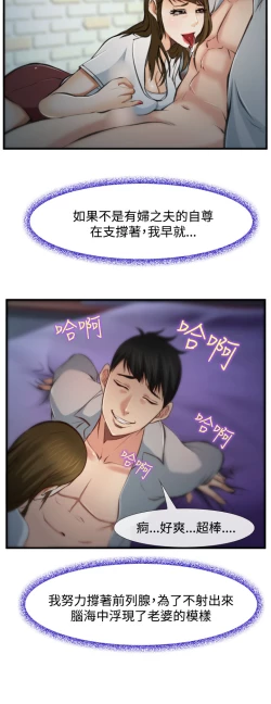 Page 124 of 中文韩漫 他與她 Ch.0-5