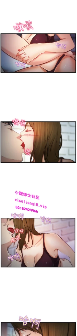 Page 132 of 中文韩漫 他與她 Ch.0-5