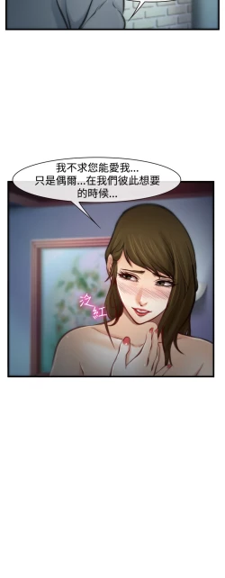 Page 145 of 中文韩漫 他與她 Ch.0-5