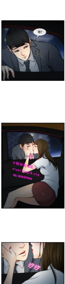 Page 150 of 中文韩漫 他與她 Ch.0-5