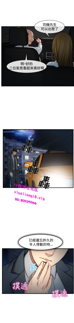 Page 152 of 中文韩漫 他與她 Ch.0-5