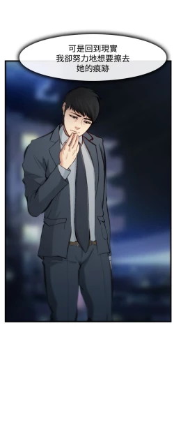 Page 153 of 中文韩漫 他與她 Ch.0-5