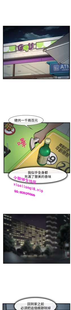 Page 154 of 中文韩漫 他與她 Ch.0-5