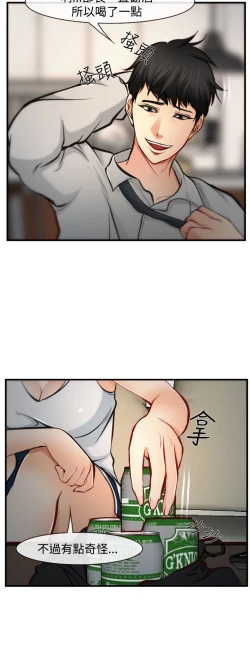 Page 170 of 中文韩漫 他與她 Ch.0-5
