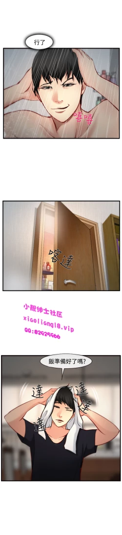 Page 175 of 中文韩漫 他與她 Ch.0-5