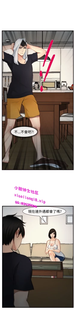 Page 177 of 中文韩漫 他與她 Ch.0-5
