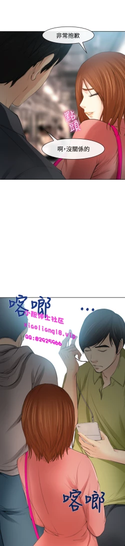 Page 35 of 中文韩漫 他與她 Ch.0-5