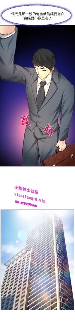 Page 37 of 中文韩漫 他與她 Ch.0-5