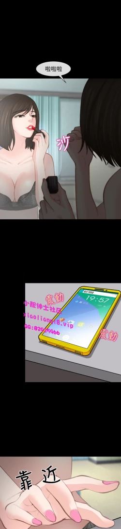 Page 54 of 中文韩漫 他與她 Ch.0-5