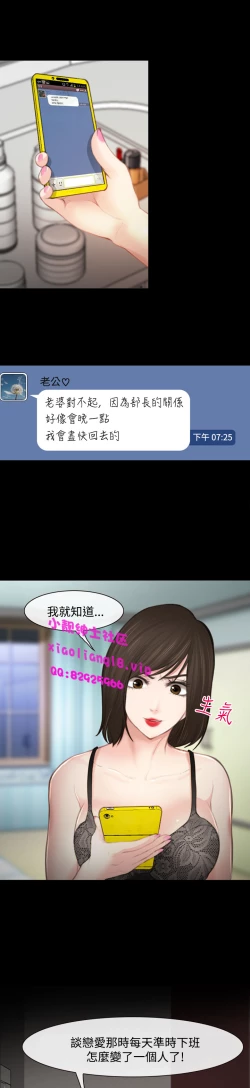 Page 60 of 中文韩漫 他與她 Ch.0-5