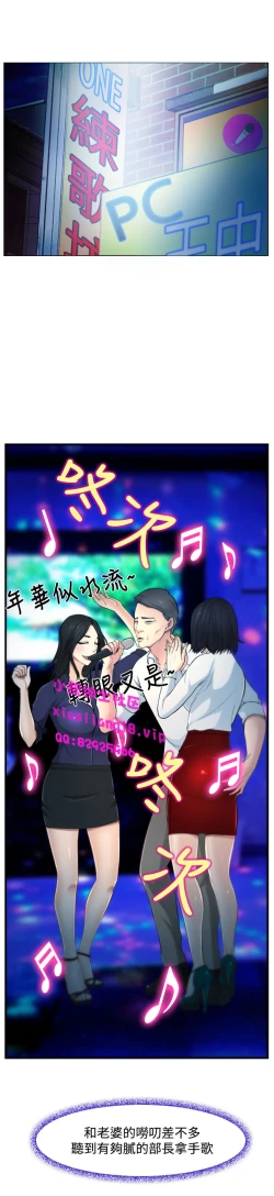 Page 63 of 中文韩漫 他與她 Ch.0-5