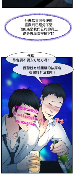 Page 66 of 中文韩漫 他與她 Ch.0-5