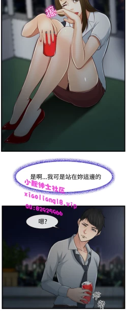 Page 80 of 中文韩漫 他與她 Ch.0-5