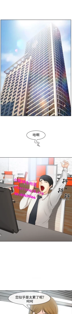 Page 8 of 中文韩漫 他與她 Ch.0-5