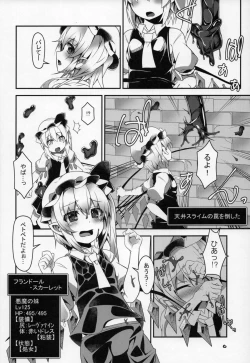 Page 6 of Flan-chan no Ero Trap Dungeon Clitoris Hugger