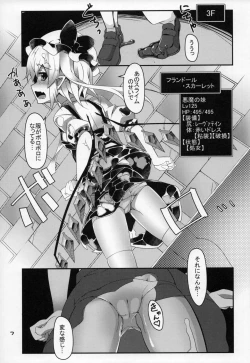 Page 7 of Flan-chan no Ero Trap Dungeon Clitoris Hugger