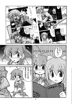 Page 10 of Human High-Light Film VIII