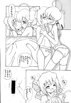 Page 57 of Human High-Light Film VIII