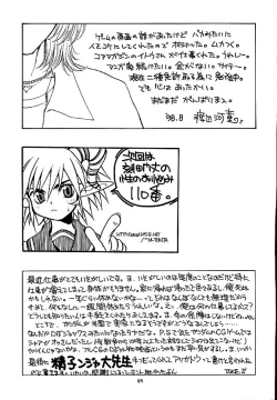 Page 68 of Human High-Light Film VIII