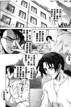 Page 105 of BELL-DA ANTHOLOGY COMIC