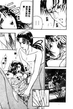 Page 126 of BELL-DA ANTHOLOGY COMIC