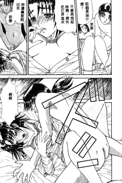 Page 128 of BELL-DA ANTHOLOGY COMIC