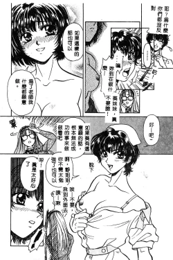 Page 51 of BELL-DA ANTHOLOGY COMIC